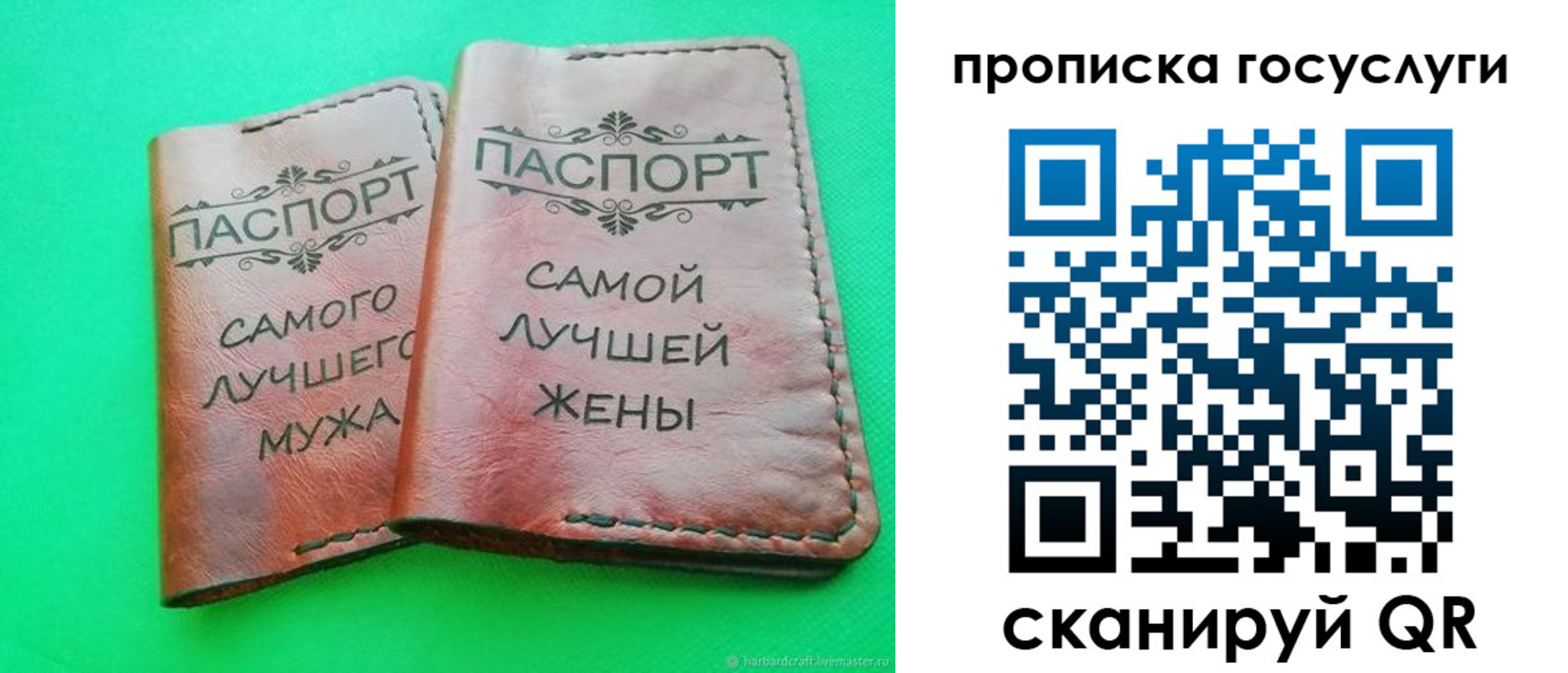 прописка для кредита в Новозыбкове